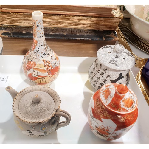 94 - Four pieces of Chinese and Japanese ceramics, the tallest 15cm. No shipping. Arrange your own packer... 