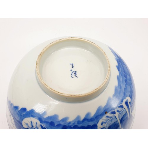 212 - An antique Chinese porcelain bowl hand painted with elders and signed to the base, diameter 21.5cm. ... 