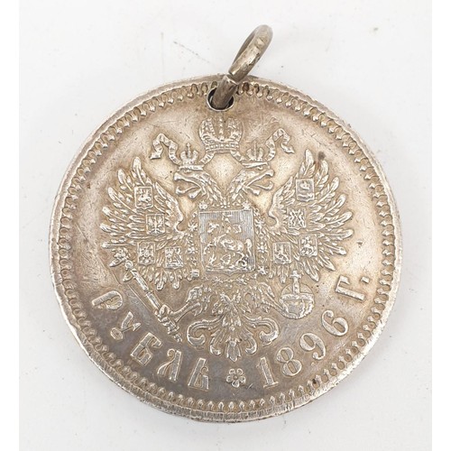 39 - An 1896 silver Russian Rouble, weight 20g. UK shipping £14.