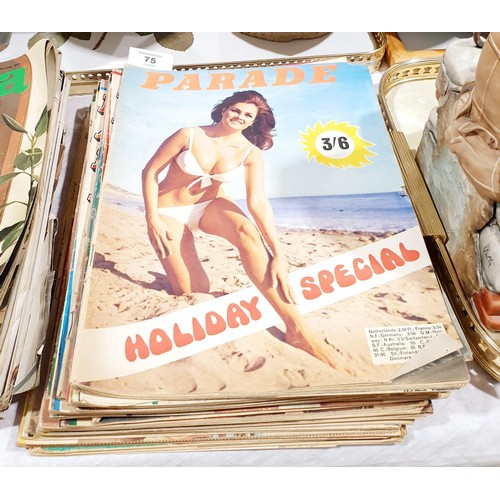 75 - Twenty seven vintage copies of 1960s and 70s Parade erotic magazines. UK shipping £14.