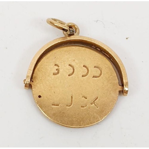 34 - A hallmarked 9ct gold good luck spinner charm, weight 1.2g. UK shipping £14.