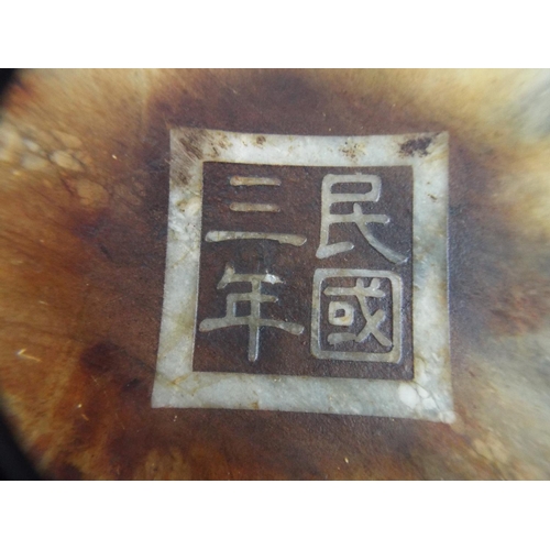 126 - Chinese carved Soapstone Ink pad & Stamp. Poss Post 1949 revolution.