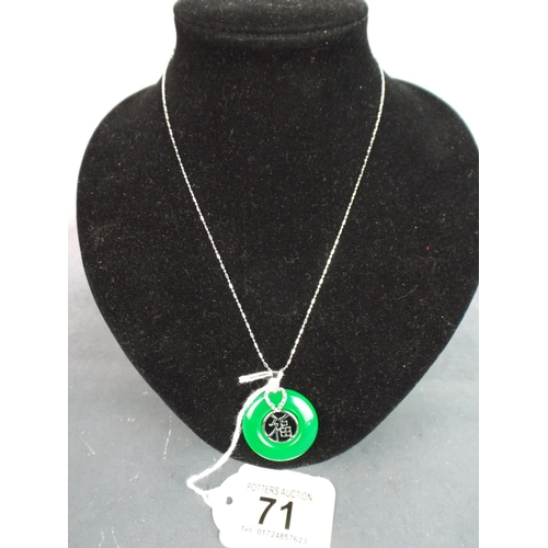 71 - Chinese Jade Pendant on 925 mount & chain