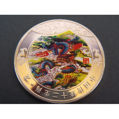 76 - Chinese Silver and enamel Coin. 15g