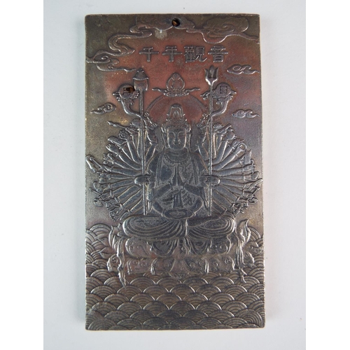 144 - Large Chinese white metal Zodiac Amulet together with a Carved soapstone chinese pendant.