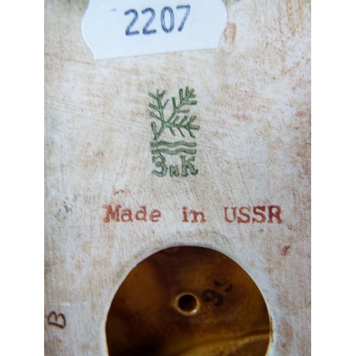 61 - Russian Konakovo balancing Bear figurine. Makers mark to base. 5.5 inches tall.