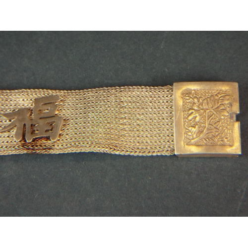 85 - Chinese mesh Bracelet set with four Chinese characters. 7 inches long. Possilby marked for silver.