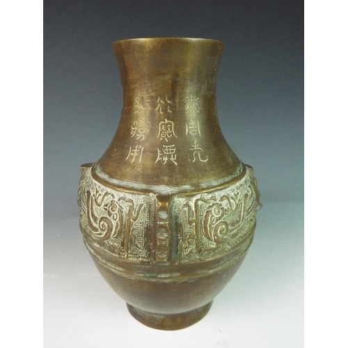 54 - Bottomless bronze Chinese vase. Nine characters to neck. Approx 10 inches tall. Very heavy and highl... 