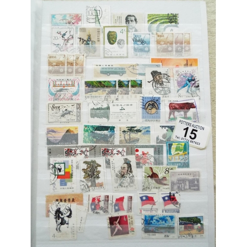 15 - Four part filled albums of assorted world stamps. See photos