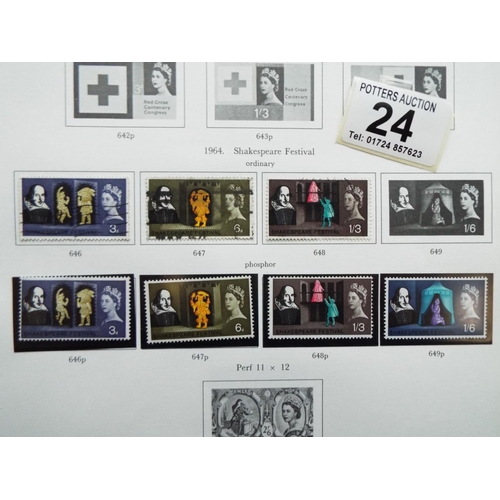 24 - Six part filled albums of assorted World Stamps.  See photos