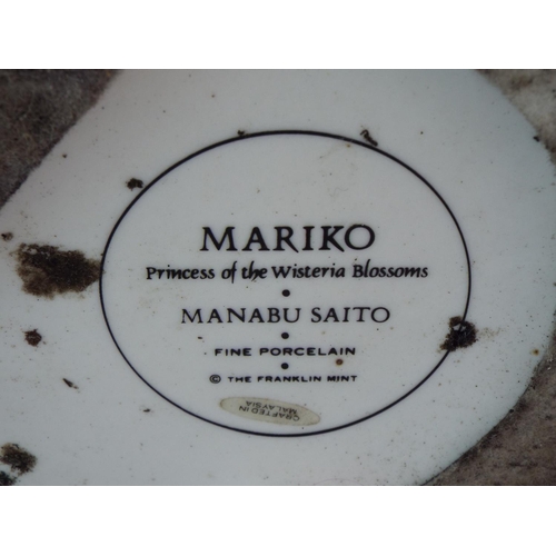 1 - Franklin Mint porcelain Figurine. 12 inches tall (small bird on right is detached in need of glue)