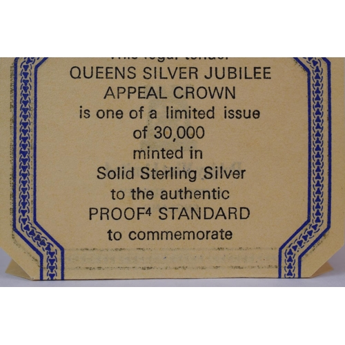 12 - Pobjoy Mint  1977 Sterling Silver Gold plated proof Crown struck to commemorate Queen Elizabeth's Si... 