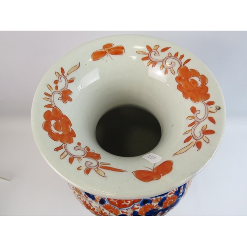 27 - Large Japanese Imari type vase in excellent condition. No markings to base.  19 inches tall. See pho... 