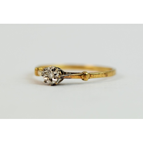 227 - 9ct Yellow Gold Solitaire Diamond ring in an illusion setting.  Diamond measures 2mm  1/33 ct.  Fing... 