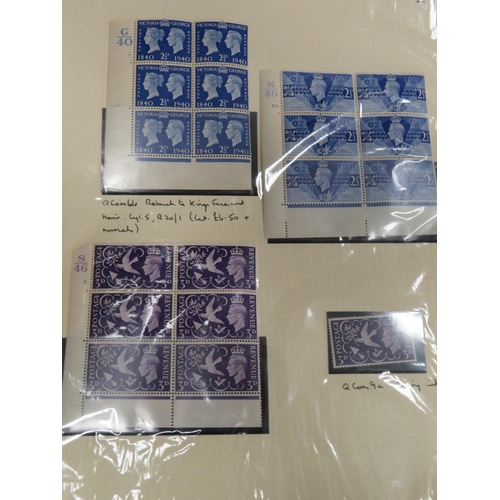 469 - Selection of interesting mint stamps. See photos