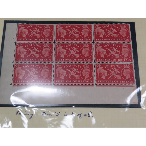 469 - Selection of interesting mint stamps. See photos