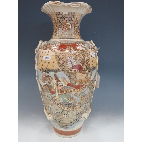 407 - Large Oriental style vase. 16 inches tall . See photos