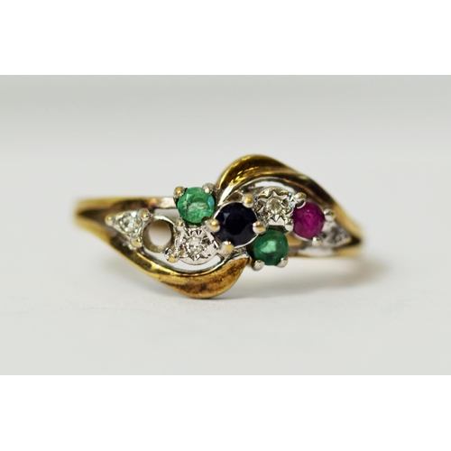 224 - Very pretty 9ct Yellow Gold ring set with Emerald, Sapphire, Ruby & Diamond (one small Ruby missing)... 