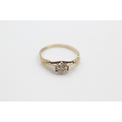 3 - 9ct gold diamond solitaire cathedral setting ring (1.2g)     734272
Ring Size 'K'