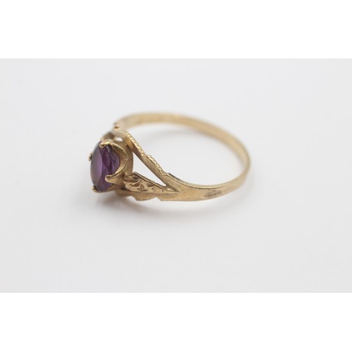 15 - 9ct gold amethyst solitaire statement ring (1.8g)     798353    Ring Size 'Q'