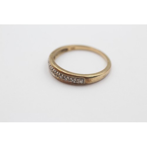 18 - 9ct gold diamond gypsy setting ring (2.1g)     798335  Ring Size 'O'