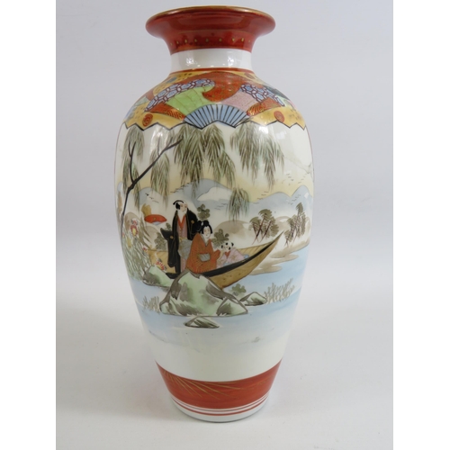 44 - Chinese handpainted possibly Xuantong period porcelain vase. Approx 30cm tall. Character marks to th... 