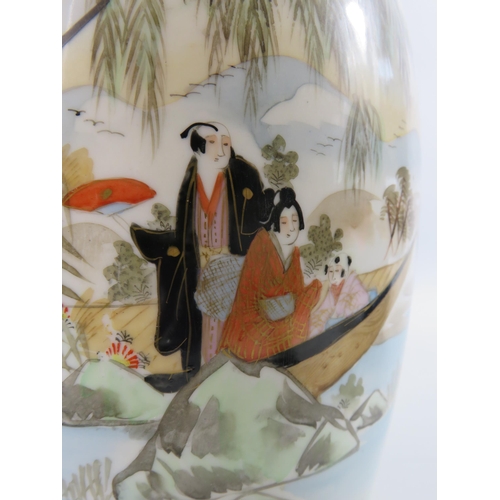 44 - Chinese handpainted possibly Xuantong period porcelain vase. Approx 30cm tall. Character marks to th... 