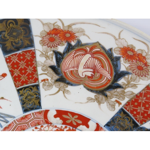 197 - Very Large Late 19th Century Japanese Imari Charger 18