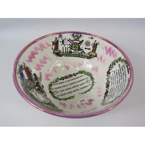 742 - 19th Century Sunderland lustre Crimea bowl. 11cm deep and 21.5cm.