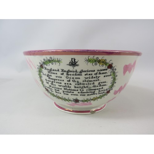 742 - 19th Century Sunderland lustre Crimea bowl. 11cm deep and 21.5cm.