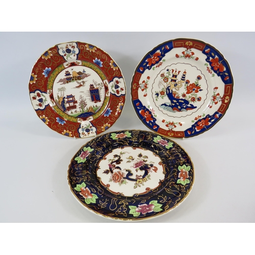 65 - 3 Masons Ironstone Compton Woodhouse limited edition plates.