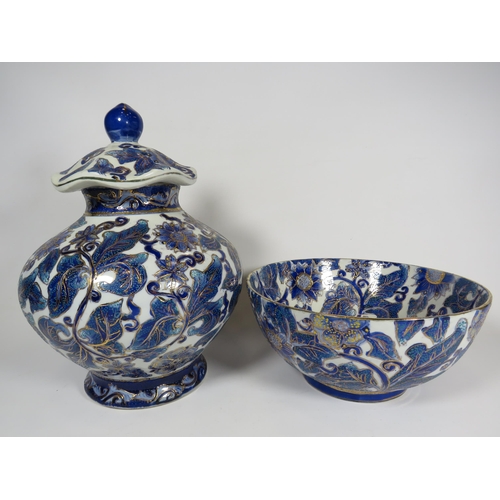 293 - Large chinese lidded jar and matching bowl. The is approx 12