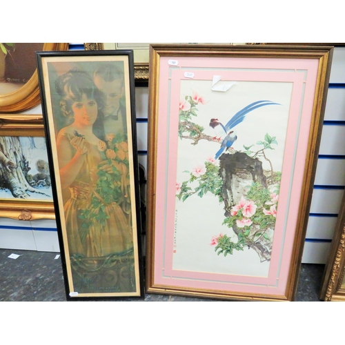 989 - Lovely Japanese Print of Birds of Paradise with Lotus Blossom.  Characters to left hand side.  Frame... 