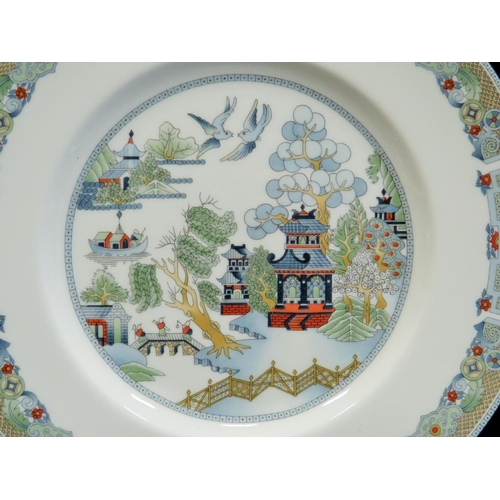 24 - Wedgwood Cabinet display plate in the 'Chinese Legend' Pattern.