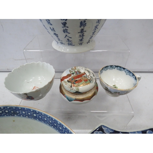 922 - Selection of oriental ceramics.