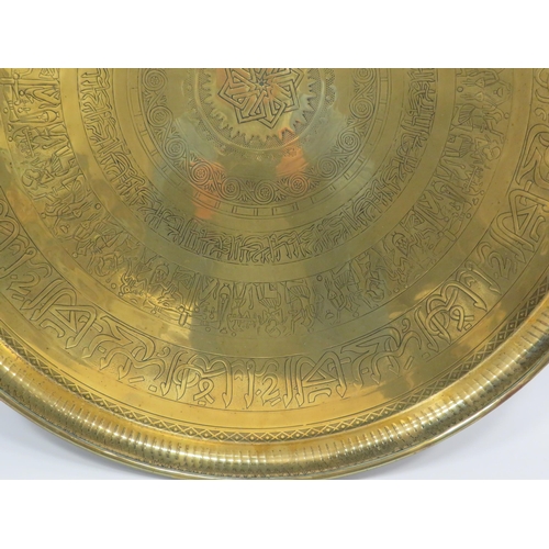 494 - Large brass arabic charger, 22.5