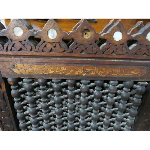 647 - Middle eastern three fold screen. Arabic script to top rail.  Each segment measures approx 40 x 15 i... 