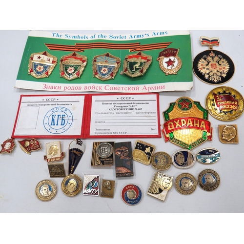 691 - Various Vintage and discontinued Metal and Enamel Badges from the Soviet Union to include Space prog... 