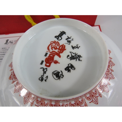 30 - Chinese Jingdezhen Kowloon thin porcelain bowl designed by Gao Meishang with certificate and box.