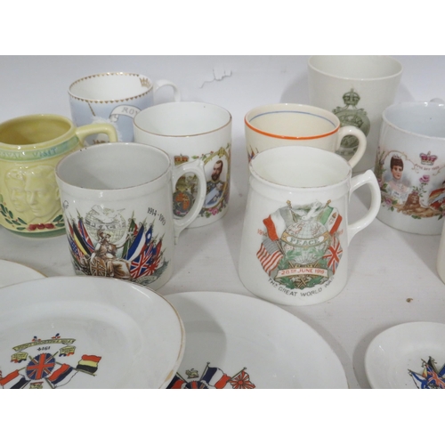 242 - Selection of commemorative cups and plates.