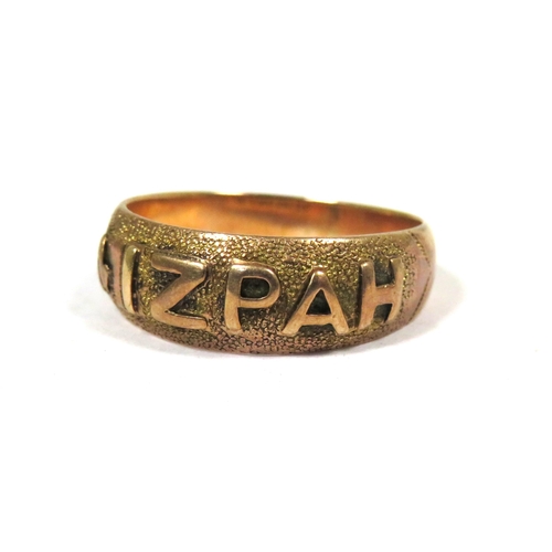 368 - Vintage 9ct Yellow Gold Mizpah Ring. Finger size 'K'    2.8g