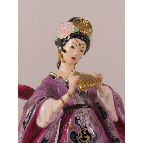 9 - Large Franklin Mint Limited Edition figurine The Dragon Kings Daughter by Caroline Young, 12