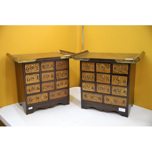 904 - Two Oriental Inspired sets of small drawers or spice drawers. Each measures approx 15 inches tall. S... 