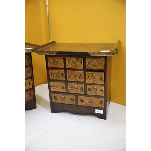 904 - Two Oriental Inspired sets of small drawers or spice drawers. Each measures approx 15 inches tall. S... 