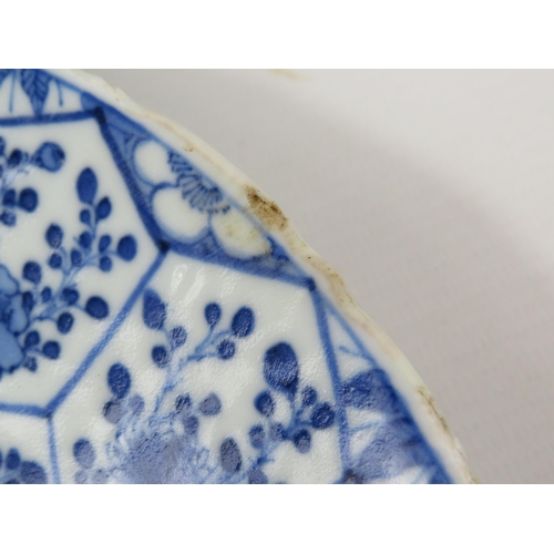 120 - Antique Blue and white chinese plate with artemisia leaf mark backstamp  Qing Dynasty plus 4 chinese... 