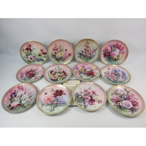 97 - Twelve Lena Liu Symphony of Shimmering Beauty plates, 8.5