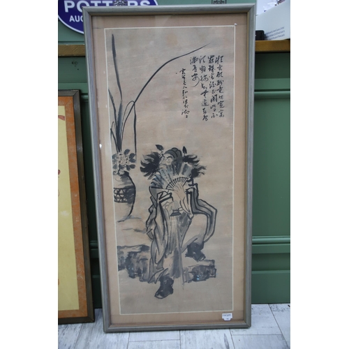 964 - Two Impressive Oriental Ink on Paper, one a triptych folding wall panel, the other a framed under gl... 