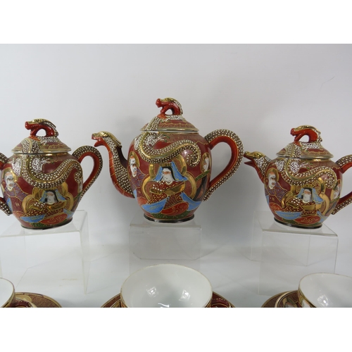 657 - Vintage Japanese Kutani Moriage dragonware part teaset with Geisha girl to base of cups. ( missing o... 