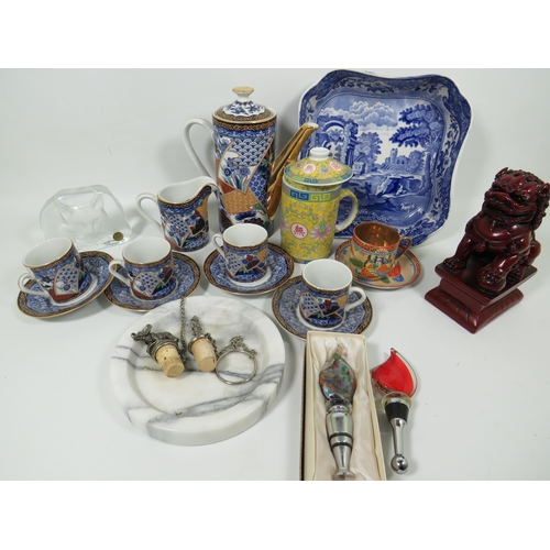 881 - Good Mixed Ceramic lot to include a Spode Italian Dish, Japanese coffee set, foo dog plus other item... 