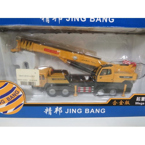 922 - Two Chinese made Gin Bang 1:50 Die Cast Scale models of Commercial vehicles.  Both boxed and unused.... 